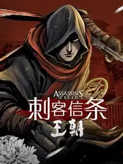 《长安十二时辰》详情页横版剧照式插图